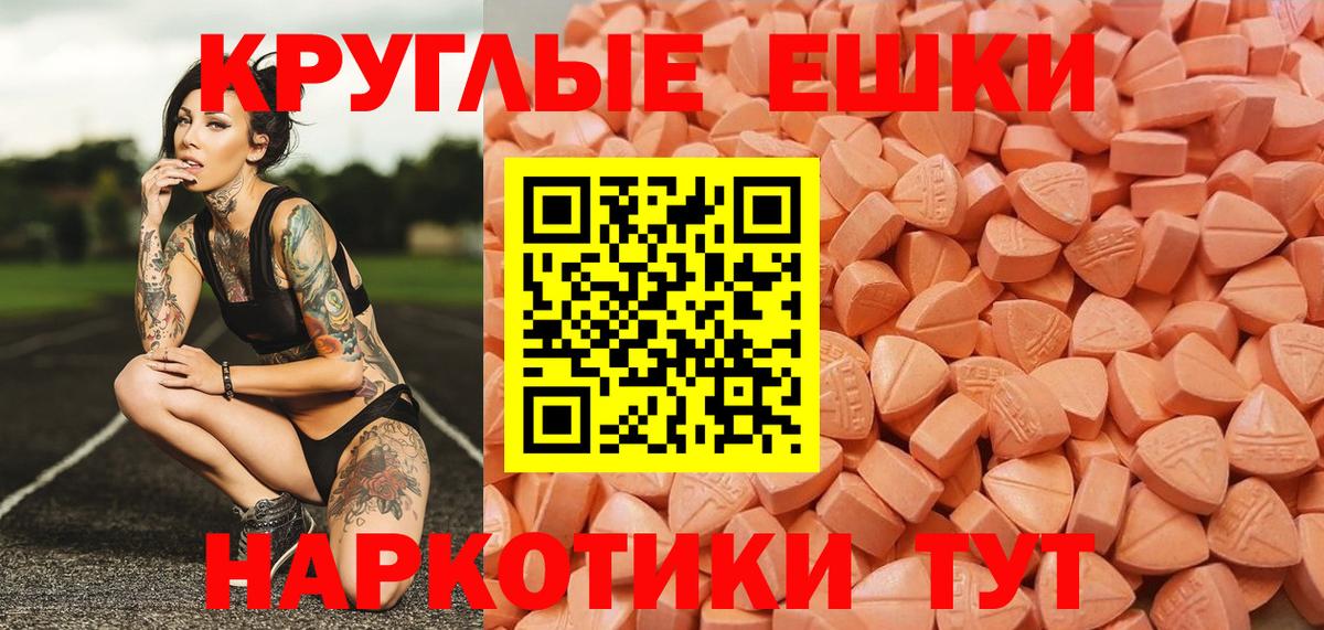 ЭКСТАЗИ Punisher Джанкой