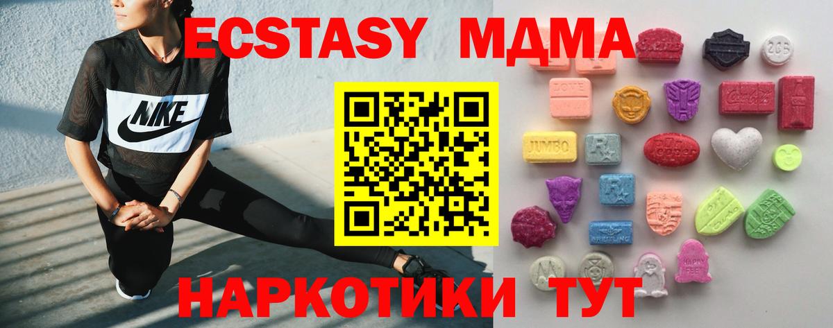 ГЕРОИН  Cocaine  Джанкой  ГАШ  Вход с VPN  Каннабис  МЕФ кристаллы 