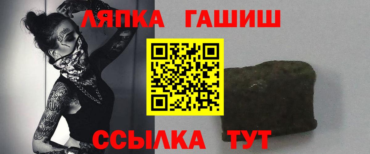 Гашиш  Вход с VPN  Джанкой  ГАШИШ индика сатива  ГАШ VHQ 