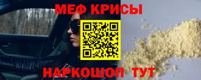 стафф Кунгур