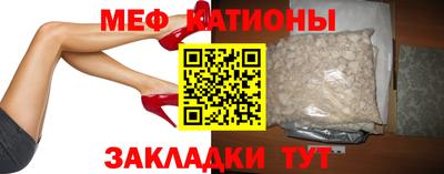 метадон Кулебаки