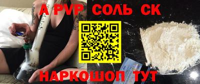марки nbome Кумертау