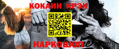 метадон Кулебаки