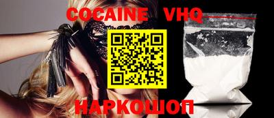 марки nbome Кумертау
