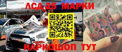стафф Кунгур