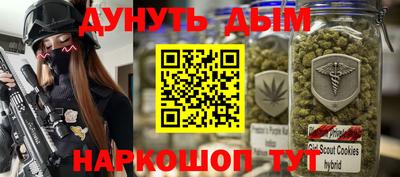 марки nbome Кумертау