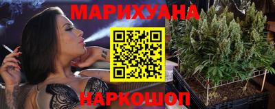 стафф Кунгур