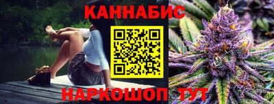 стафф Кунгур