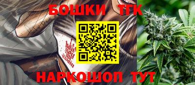 стафф Кунгур