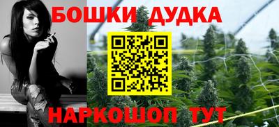 стафф Кунгур