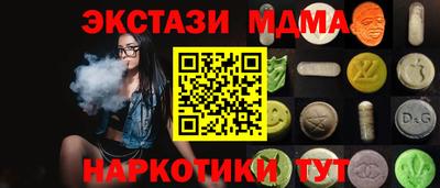 марки nbome Кумертау