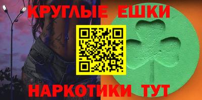 марки nbome Кумертау