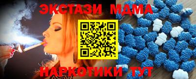 амфетамин Брянск