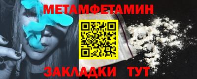 стафф Кунгур