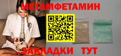 метадон Кулебаки
