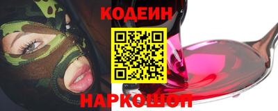метадон Кулебаки