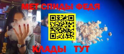 стафф Кунгур