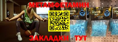 метадон Кулебаки