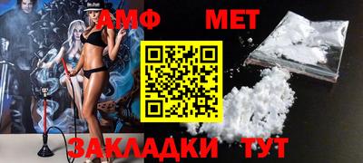 стафф Кунгур