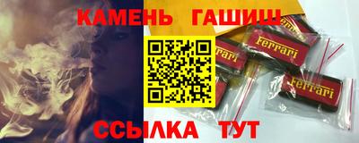 стафф Кунгур