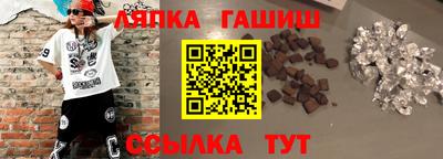 стафф Кунгур