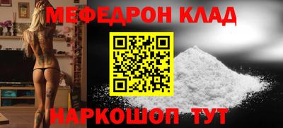 стафф Кунгур