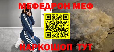 метадон Кулебаки