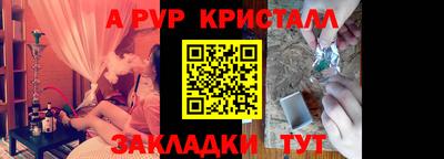 стафф Кунгур