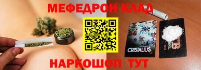 метадон Кулебаки