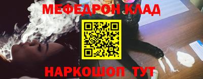 метадон Кулебаки