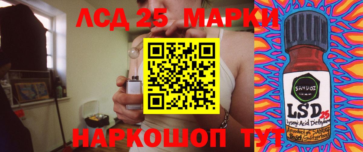 ГЕРОИН Джанкой
