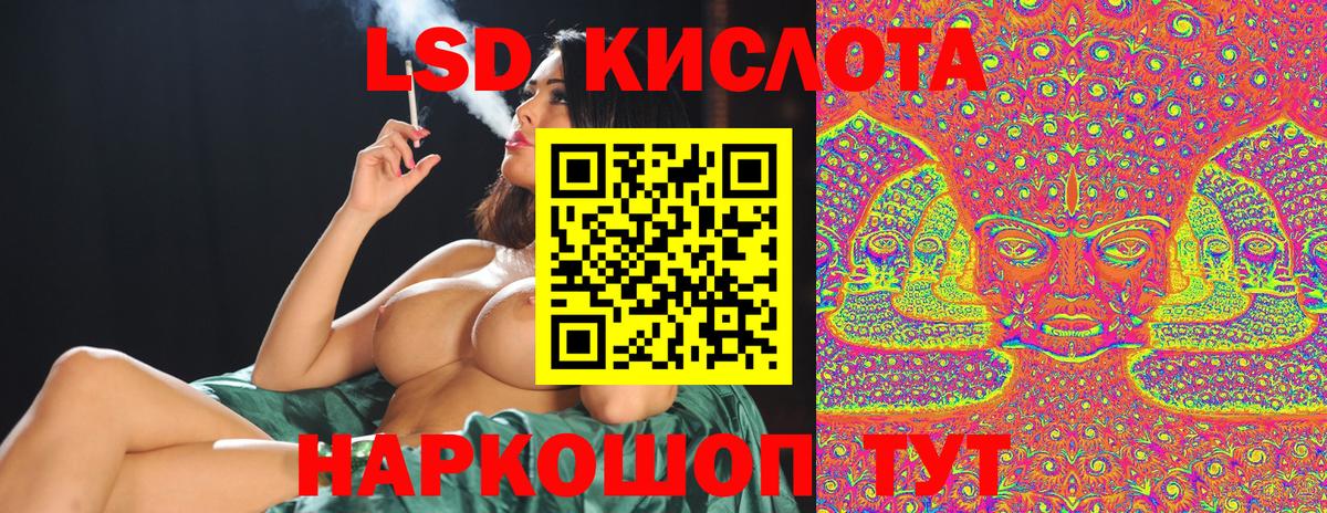 Джанкой  Марки NBOMe 1,8мг  Вход с VPN 