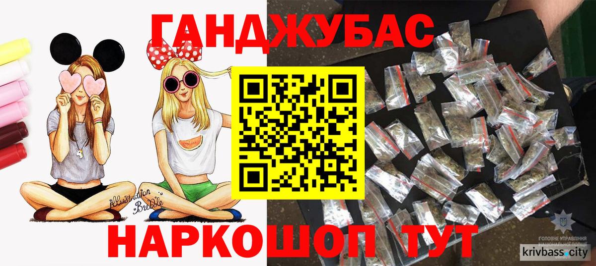 Бошки марихуана AK-47  Марихуана конопля  Джанкой  Вход с VPN  Марихуана THC 21% 